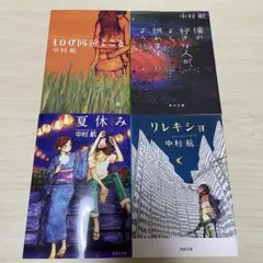 Item thumbnail for item d229055c-e6ab-46b5-9f9a-71448ee32a33