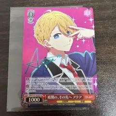 2026年最新】ヴァイス あくあ サインの人気アイテム - メルカリ