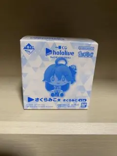 一番くじ ホロライブ ちょこのっこコレクション さくらみこ