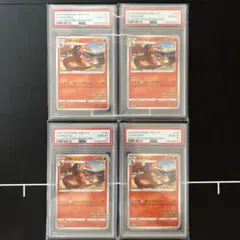 2025年最新】イラストグランプリ リザードンの人気アイテム - メルカリ