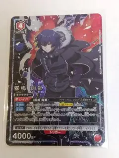 ユニアリ 東京喰種「霧嶋絢都」《パラレル》SR（スーパーレア） - メルカリ