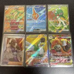 ポケカ　SR まとめ売り 56枚 2026年最新】ポケモンカード sr まとめ売りの人気アイテム - メルカリ