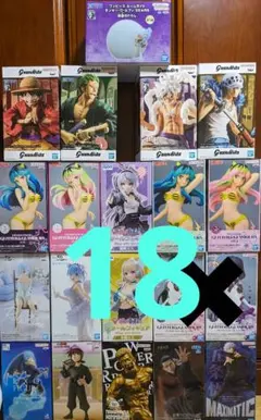 Grandista & Glitter & Glamours フィギュアセット