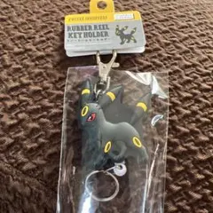 ポケットモンスター ブラッキー ラバーリールキーホルダーのサムネイル