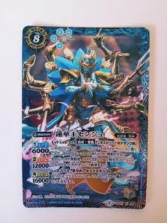 2025年最新】バトスピ 初期xレアの人気アイテム - メルカリ