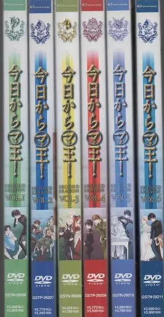 2025年最新】今日からマ王の人気アイテム - メルカリ