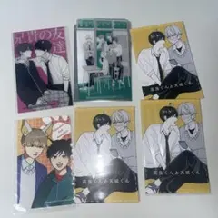 高良くんと天城くん