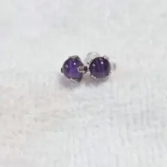 アメジストスタッドピアス4㎜
