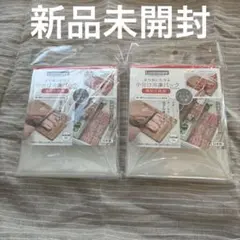 ニトリ　まな板にもなる 生肉の小分け冷凍パック薄切り肉用　２個セット　便利グッズのサムネイル