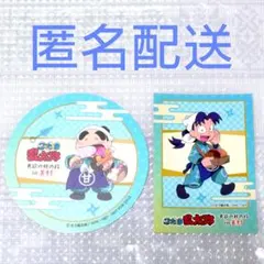 忍たま乱太郎　美村　スタンプラリー　しんべヱ　きり丸