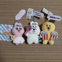 んぽちゃむ おぱんちゅうさぎ きみまろ セリフ付きマスコット　ぬいぐるみ　3点