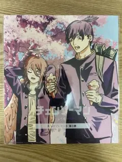 K*様 チェンソーマン　映画特典　第三弾　レゼ編