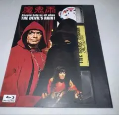 Item thumbnail for item 7563e8b3-a872-48b3-b6db-e71ad80e87ae