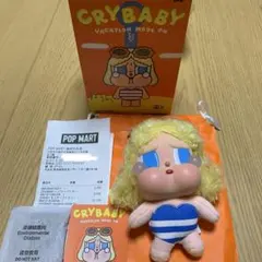 CRYBABY VACATION MODE ON ぬいぐるみ 正規品