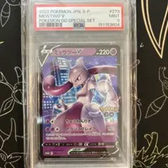 ニンフィア ポケモンセンタープロモ 141/XY-P PSA9 - メルカリ