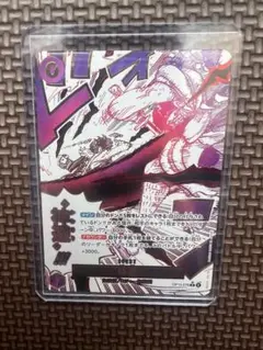 ワンピースカードゲーム 神避 OP13-076 R パラレル - メルカリ