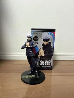 呪術廻戦　“五条悟” スーパープレミアムフィギュア