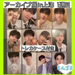 ゴヌ トレカ タレントカード