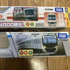 Bトレイン『小田急20000形RSE』4両セット✕2箱＋4両セット 限定版