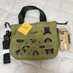 KALDI 犬の日　おさんぽバッグ