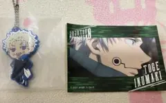 呪術廻戦　でふぉラバ　キラステ　狗巻棘