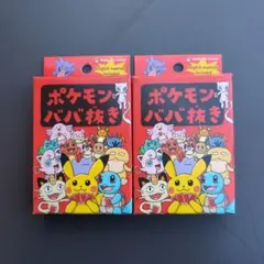 2026年最新】ポケモンババ抜きの人気アイテム - メルカリ