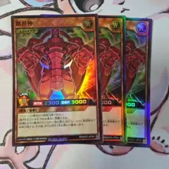 遊戯王 創世神 ザ・クリエイター ウルトラレア - メルカリ