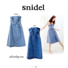 snidel デニムベアトップワンピースのサムネイル