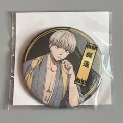 2025年最新】梶蓮 ウィンブレの人気アイテム - メルカリ