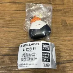 いくら B-SIDE LABEL おにぎり ぺたんこマスコット ガチャガチャ