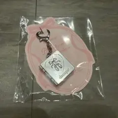 デイジーク バレエコア ミラーキーリング ノベルティ ギフト 新品未開封