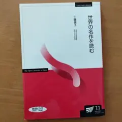 Item thumbnail for item f4a8e6bf-15dc-4902-b576-d82bc7387c2f