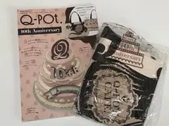 【新品未使用品】Q-pot.ムック本　トートバッグ付録付きのサムネイル