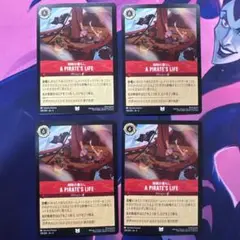 【ロルカナ】【海賊の暮らし　A PIRATE'S LIFE】【通常４枚】