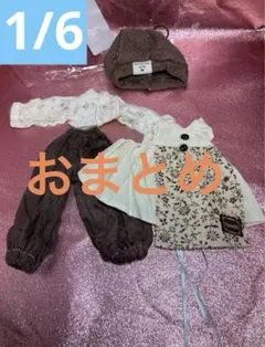 1/6 bjd ドール服　セット　アウトフィット　幼SD ベレー帽　パンツ