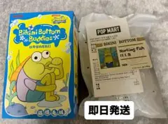 POPMART スポンジボブ ビキニボトムバディーズ Working Fish