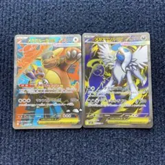 まとめ売りSRセット