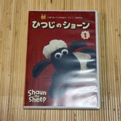 ひつじのショーン 1 DVD