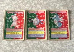 トップサン コイル レアコイル 2枚セット - メルカリ