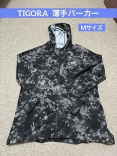 k*o様 薄手パーカー(TIGORA) Mサイズ