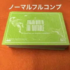 ゼンジン未到とイミュータブル フォトカ ノーマル セミコンプ 3枚欠品