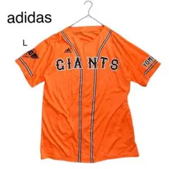 未使用 adidas 読売ジャイアンツ 80周年記念 ユニフォーム Lサイズ
