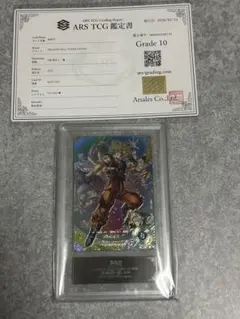 ars10+ スーパードラゴンボールヒーローズ ugm4-067 孫悟空 - メルカリ