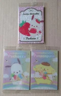 サンリオウエハース　スペシャルカードポチャッコ　N　ポチャッコ　ポムポムプリン