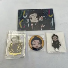 呪術廻戦　夏油傑　羂索　アクスタ　ポストカード　くるみつ　ちびキャラ　缶バッジ