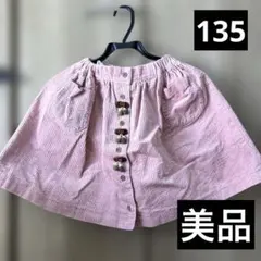 【美品】当時物 Fille et Toit ピンク コーデュロイスカート 135
