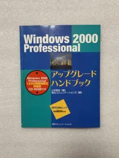 Item thumbnail for item 31d5116a-121a-47e8-9f51-5be35b3cd9c4