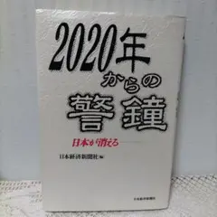 Item thumbnail for item 3afaa3e7-44b0-4e85-b23c-e0ada07216ae