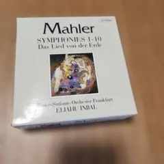 2026年最新】マーラー 交響曲全集 インバルの人気アイテム - メルカリ