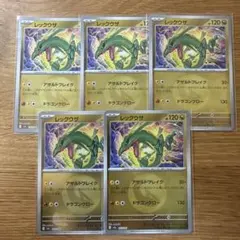 P9734 クイックボール ミラー 20枚セット - メルカリ